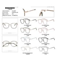 Оправа комбинированная MAMO S11907