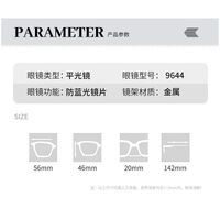 Очки металлические с защитой от синего света 9644-3-GT