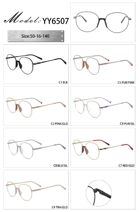 Оправа металлическая с мягким носоупором и флексом YY6507-DA