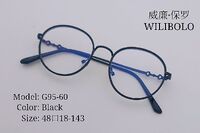 Оправа металлическая ультратонкая Wilibolo G95-60