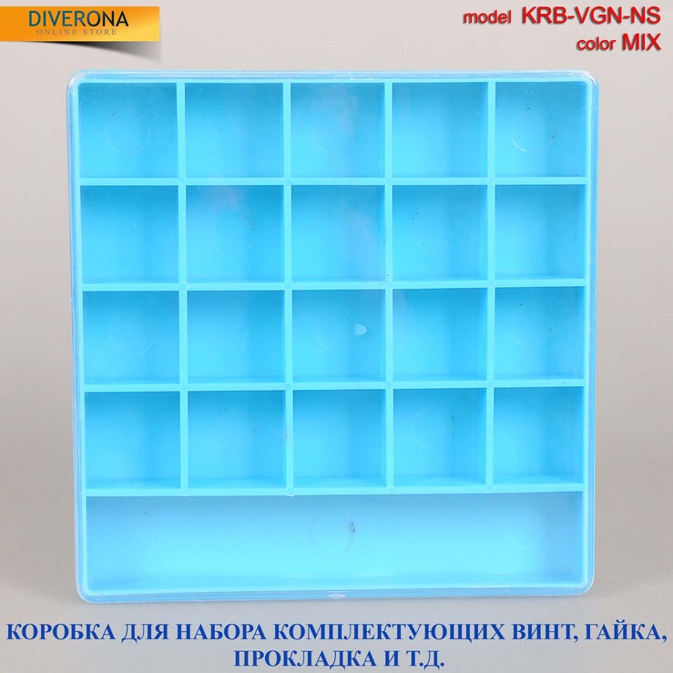 Glasses accessories box - screws, nuts, bushings, washers, gaskets