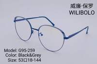 Оправа металлическая ультратонкая с флексом Wilibolo G95-259