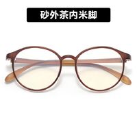 Plastic glasses with blue light protection 7121-PN