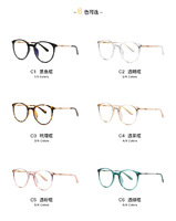 Plastic frames for glasses TR90+CA material (flex hinges) FOCUS FCS2055