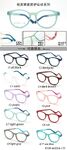 TR90 plastic eyeglasses frame for kids with silicone temple loop - replaces spring hinge TR8108