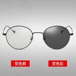 Photochromic glasses with blue light and UV protection 9630-GT
