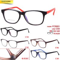 Оправа пластиковая (флекс) FCS001