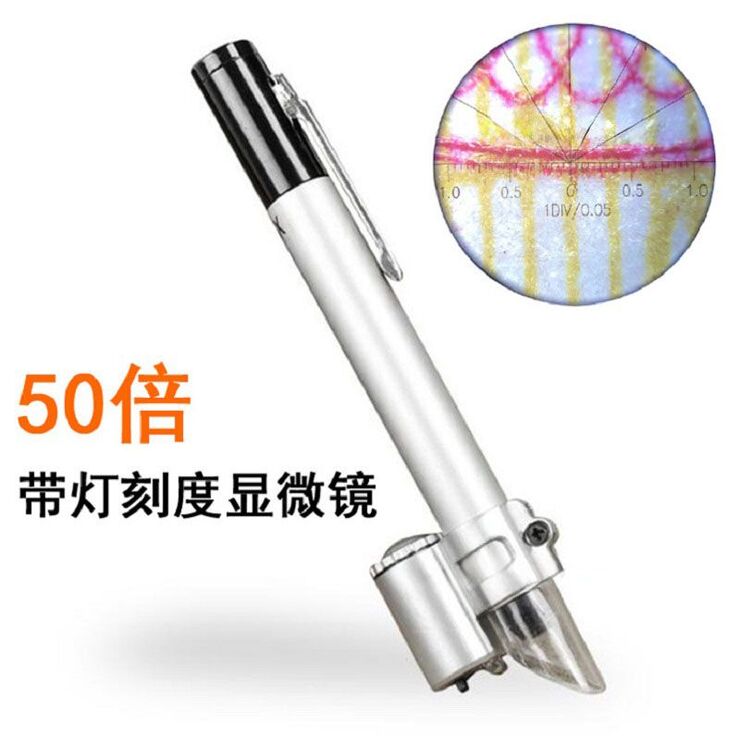 Portable microscope 笔式50倍-带刻度, magnification: 50X (with scale)