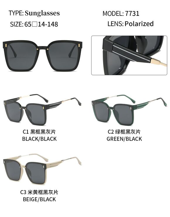 Polarized TR90 sunglasses Matrix P7731