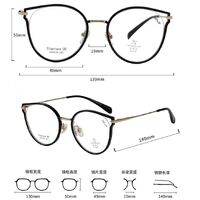 Оправа сверхлёгкая титановая + пластик с линзами с защитой от синего цвета TR90 MAMO T22058