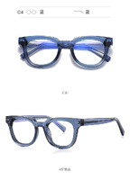 Plastic frames for glasses TR90+CA material (flex hinges) FOCUS FCS2120