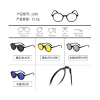 El Dorado frames with polarized sunshades set (clip-on) on magnet 2280 (5 pieces) 