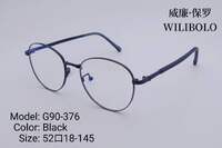 Оправа металлическая ультратонкая женская Wilibolo G90-376