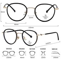 Оправа комбинированная (металл + TR90) с линзами Blue Ray Cut MAMO S11933