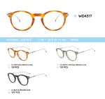 Plastic acetate eyeglasses frame WD4317