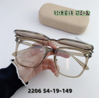 Оправа пластиковая TR90, с магнитной солнцезащитной насадкой SANTA 2206