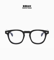 Protective glasses with Blue Ray Cut coating Plinth 3505
