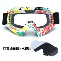 Очки защитные противоударные спортивные X600-KTM - картинка 27