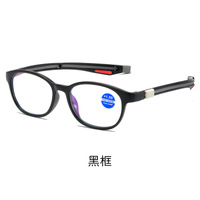 Plastic eyeglasses for reading 5101-1 Blue ray cut, diopters from +1.00 to +4.00, PD62-64
