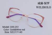 Оправа металлическая ультратонкая, с флексом Wilibolo G95-251