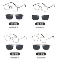 Metal Blue Ray Cut protection frame + magnet sunshade clip-on 7005-GT