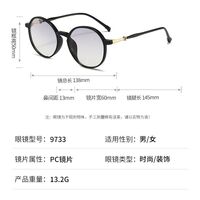 Plastic TR90 sunglasses with UV400 protection 9733-2-GT