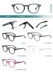 Plastic frames for glasses, acetate material Big City M1119