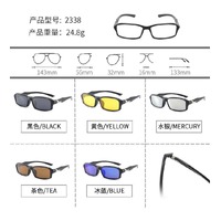 El Dorado frames with polarized sunshades set (clip-on) on magnet 2338 (5 pieces) 