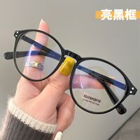 Plastic glasses with Blue ray cut protection KY19235