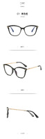 Plastic frames for glasses TR90+CA material (flex hinges) FOCUS FCS2036