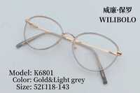 Metal ultrathin women's frames with spring hinges Wilibolo K6801