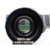 Binocular magnifier with backlight, magnifying glass with head mount 9892A-II-XX, magnification: 20Х