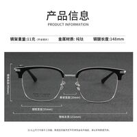 Оправа полуободковая сверхлёгкая титановая MAMO PT08127