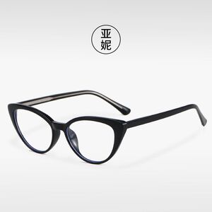 TR90 plastic frame with Blue Ray Cut protection lenses MAMO QQ7021