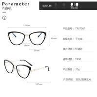 Combined frame (metal + TR90) or glasses with blue light protection, with spring hinges FA87087