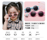 Детские силиконовые солнцезащитные поляризационные очки с защитой UV400 O-kai_glasses-1