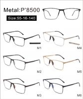 Оправа металлическая с мягким носоупором и флексом 8500-DA