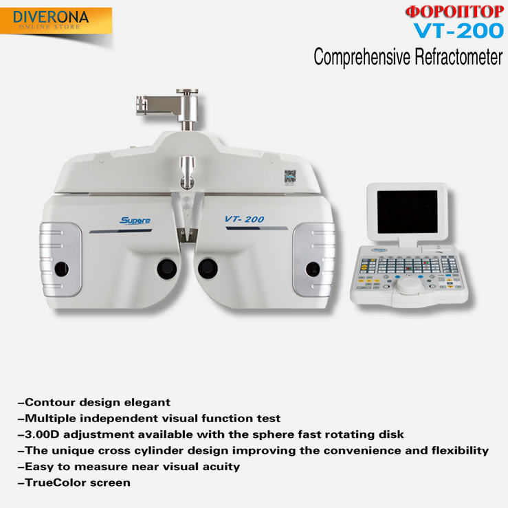 Фороптор VT-200