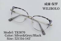 Metal + TR90 ultrathin women's frames with spring hinges Wilibolo TR3070