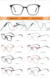 Plastic TR90 frame for women with spring hinges T953-DA