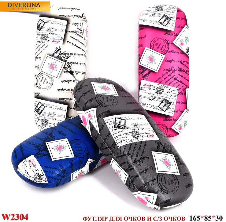 Футляр для очков W2304