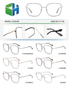 Оправа металлическая с флексом CH6106-DA