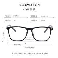 TR90 plastic frame MAMO QQ7090