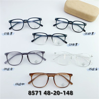 Plastic frame TR90, with Blue Block protection SANTA 8571