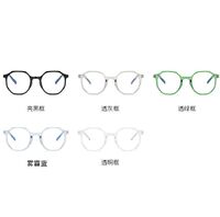 Очки пластиковые для близорукости, с защитой Blue ray cut, диоптрии от -0.50 до -6.00, РМЦ=62-64, KY6011-3近视