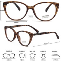 Combined frames with Blue Ray Cut lenses MAMO TR8879