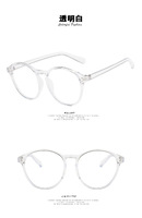 Очки с защитой от синего света Blue Block 6667