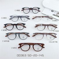 Combined frame (metal + TR90) with Blue Ray Cut protection lenses MAMO 00363