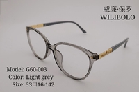 Оправа пластиковая ультратонкая Wilibolo G60-003