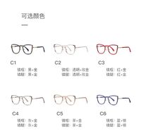 Metal Blue Blocker frames for glasses More FCS3131